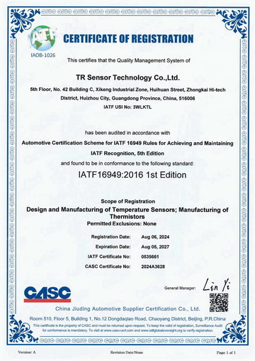 TR- IATF 16949 -S